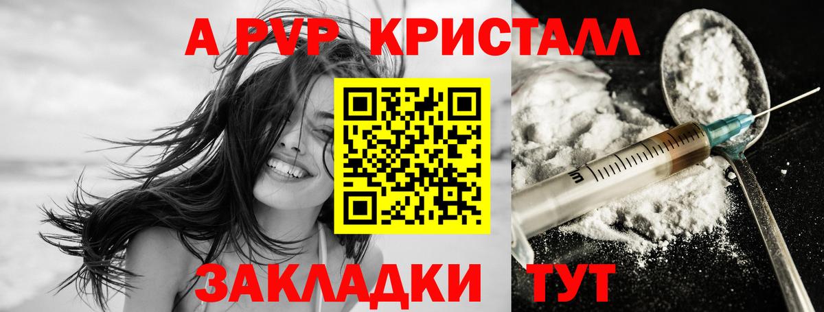 A PVP СК Губкин