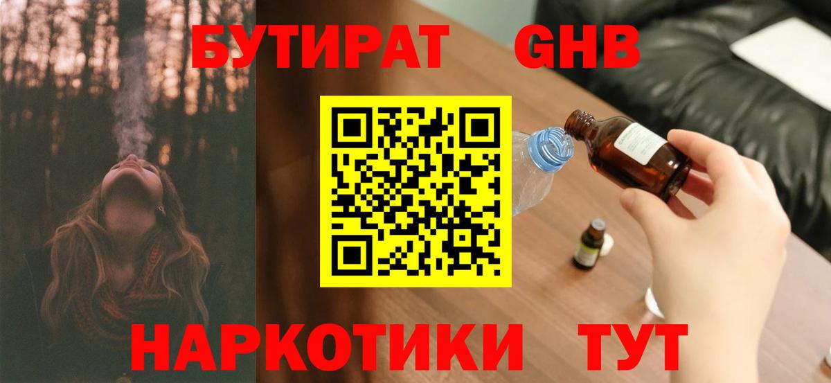  COCAIN Губкин