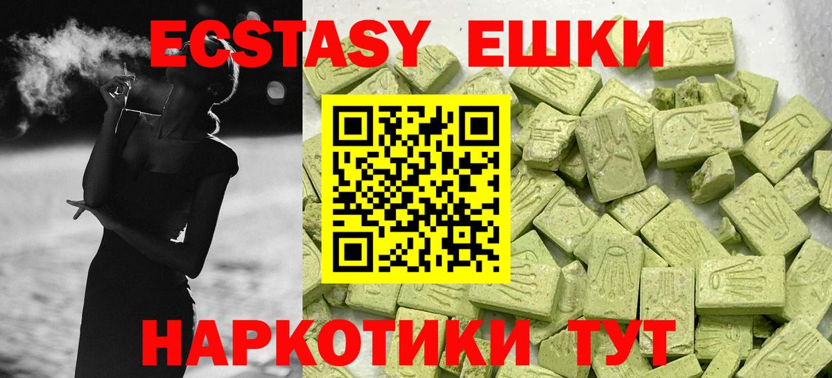 Губкин  Экстази ешки  сайты даркнета как зайти  МЕГА   Вход с VPN  ЭКСТАЗИ DUBAI 