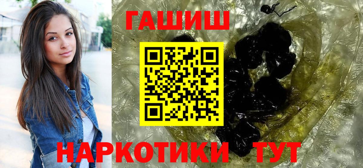 закладка  Вход с VPN  Гашиш AMNESIA HAZE  Губкин  Гашиш VHQ 