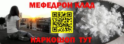mdpv Ливны