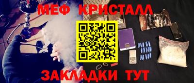 mdpv Ливны