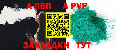 mdpv Ливны