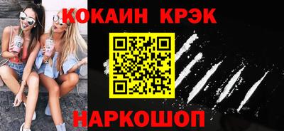 твердый Лесосибирск