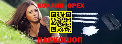 твердый Лесосибирск