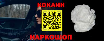 твердый Лесосибирск