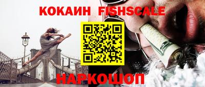 mdpv Ливны
