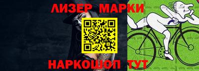 твердый Лесосибирск