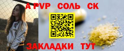 mdpv Ливны