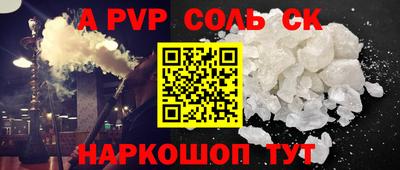 твердый Лесосибирск