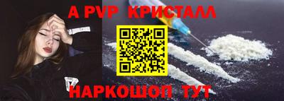 твердый Лесосибирск