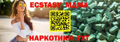 твердый Лесосибирск