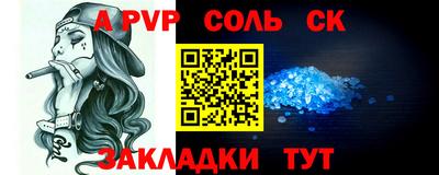 твердый Лесосибирск