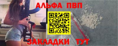 mdpv Ливны