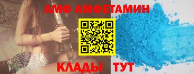 мефедрон мука Мариинск