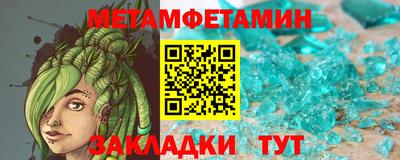 прущие крисы Малоярославец