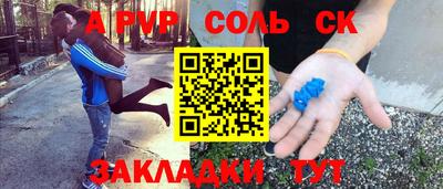 твердый Лесосибирск