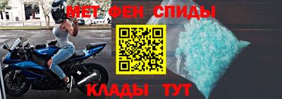 mdpv Ливны
