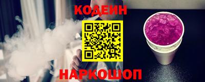 эйфоретик Ликино-Дулёво