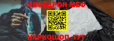 mdpv Ливны