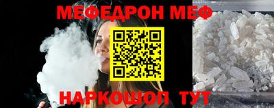 эйфоретик Ликино-Дулёво