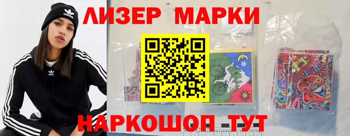 LSD-25 экстази кислота  Вход с VPN  Губкин  ЛСД экстази кислота 