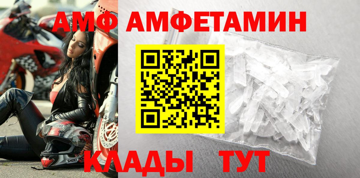 Метамфетамин Декстрометамфетамин 99.9% Губкин
