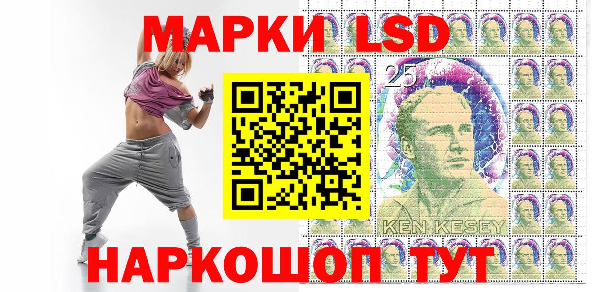 Губкин  Марки NBOMe 1,8мг  Вход с VPN 