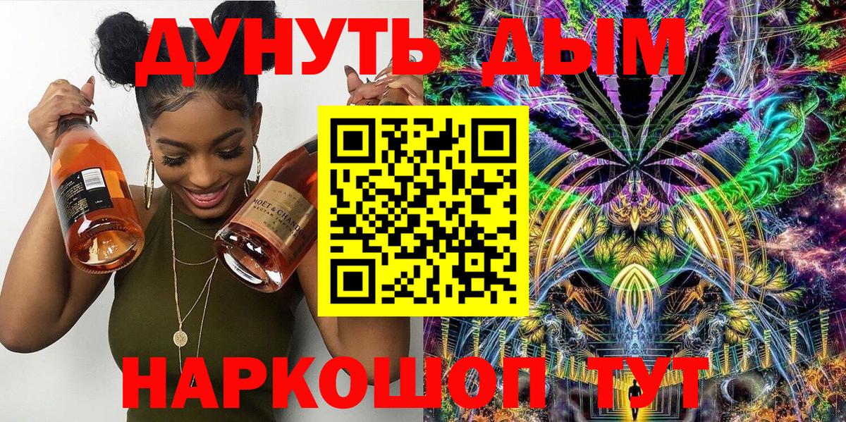 Бошки марихуана индика  МАРИХУАНА конопля  Губкин  Вход с VPN  Каннабис OG Kush  Марихуана тримм 